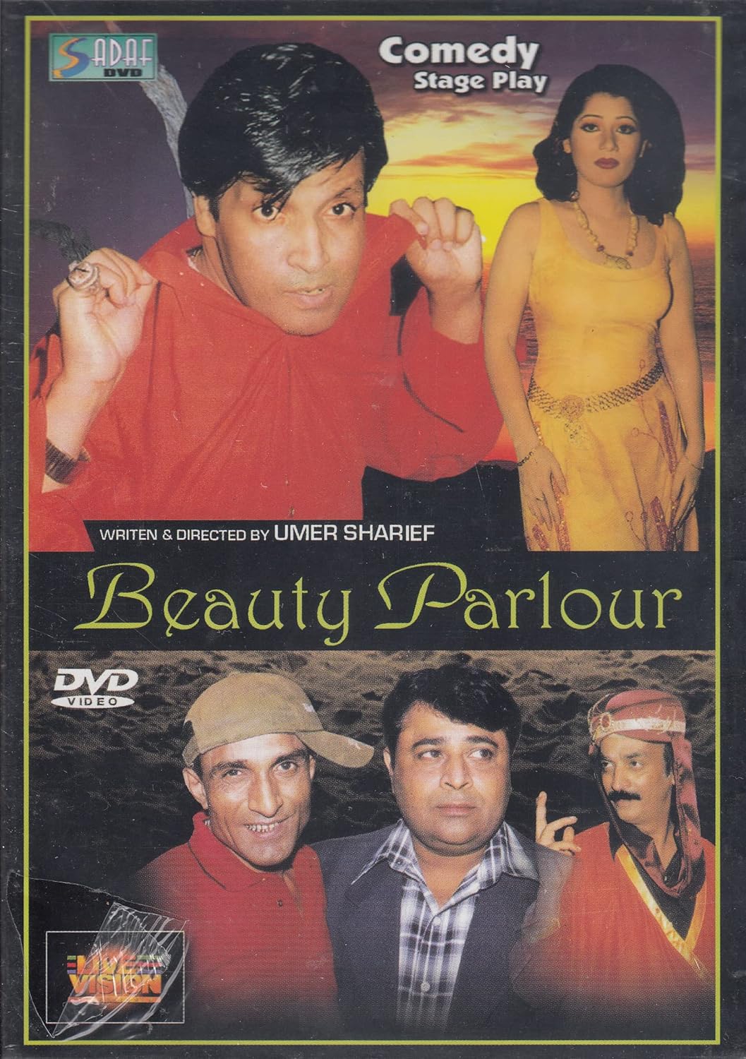 Beauty Parlour ( Pakistani Stage Comedy Drama ) * Umer Sharief,Zareen Ghazal, Sikander Sanam. Salma Zafar